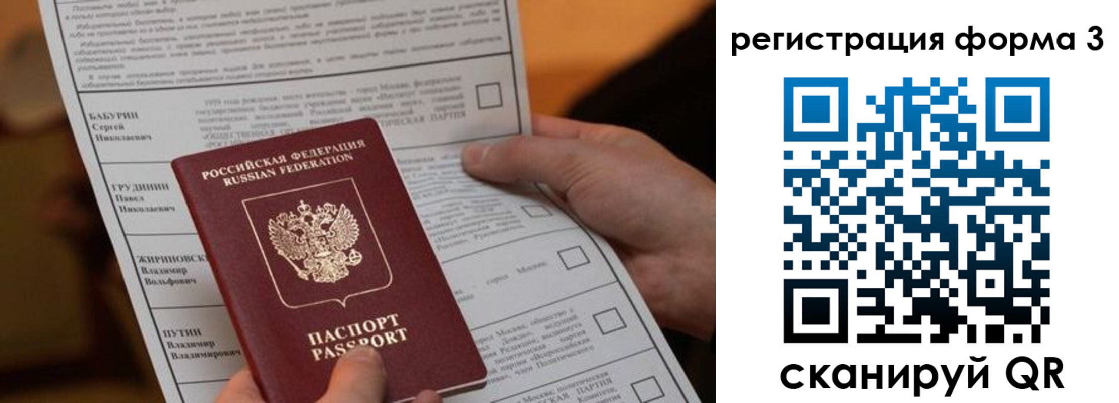 регистрация для дет. сада в Химках