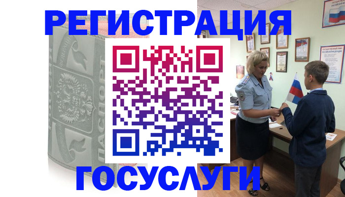 прописка гарантия в Химках
